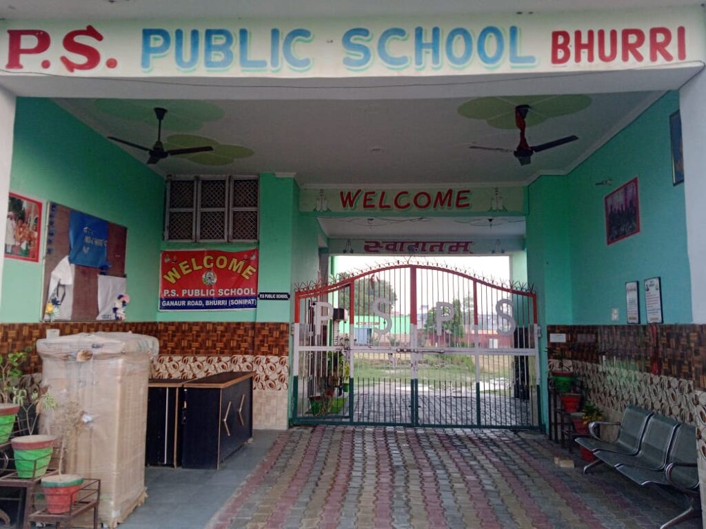 School premises 4